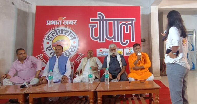 बख्तियारपुर का सवाल: स्वास्थ्य-शिक्षा पर गरमाई चौपाल, नेता वादों के कटघरे में!