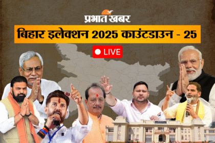 बिहार 2025: NDA का 'बंधन' कितना मजबूत? चिराग के बाद अब कुशवाहा-मांझी को मनाने की BJP की कवायद
