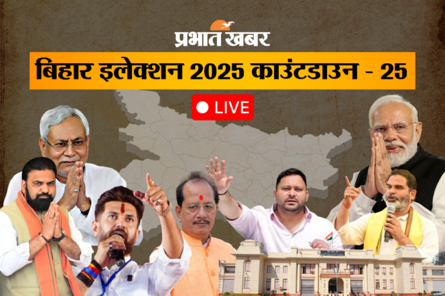 बिहार 2025: NDA का 'बंधन' कितना मजबूत? चिराग के बाद अब कुशवाहा-मांझी को मनाने की BJP की कवायद