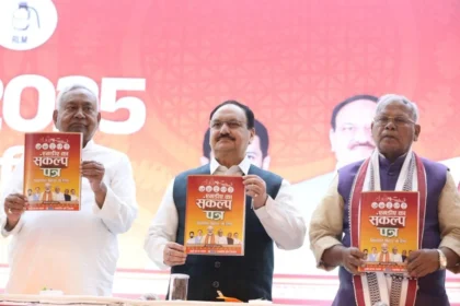 बिहार 2025: NDA का महा-संकल्प - 1 करोड़ रोजगार, 50 लाख करोड़ का निवेश!