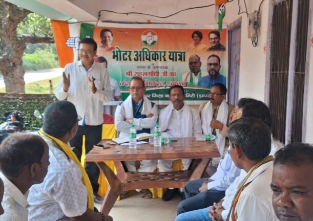 मतदाता अधिकार संवाद: कांग्रेस की मंथन यात्रा