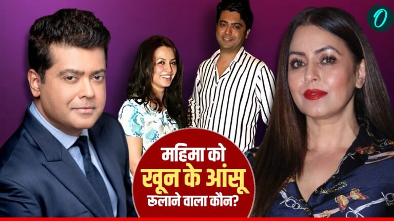 महिमा चौधरी की प्रेम कहानी: टेनिस खिलाड़ी से प्यार, दो बार गर्भपात, 6 साल बाद तलाक - जानें उनके पूर्व पति बॉबी मुखर्जी की दर्दभरी दास्तान।