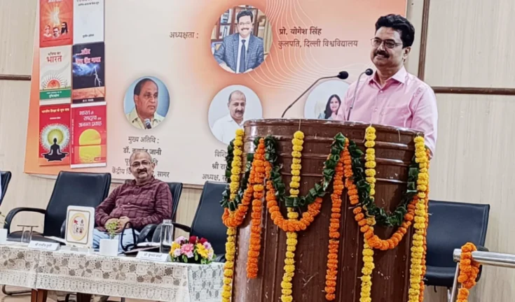 राष्ट्रवाद की रक्षा में 'दुश्मन' की नई परिभाषा: डीयू वीसी का तीखा वार, RSS का अनूठा स्पष्टीकरण