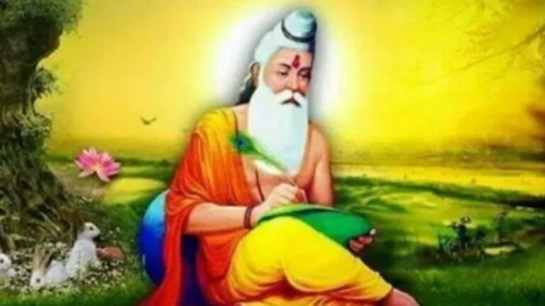 वाल्मीकि जयंती 2025: 'दिव्य रामायण के रचयिता को भावभीनी श्रद्धांजलि, अपनों को भेजें प्रेम भरे संदेश'