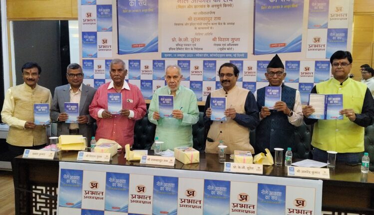 विभाजन की आग, दो राज्यों की दास्तान