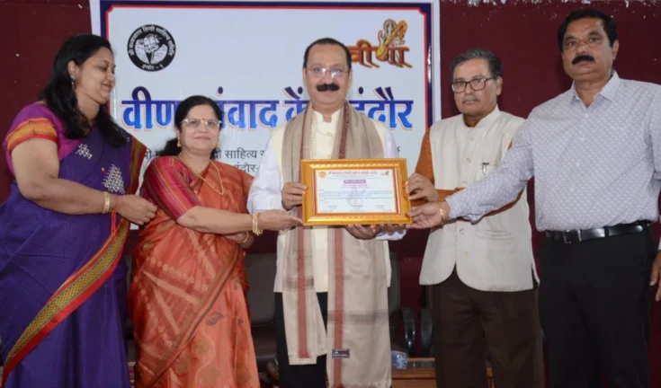 वीणा का शताब्दी वर्ष: प्रोफेसर संजय द्विवेदी को सर्जना सम्मान से अलंकृत कर शुभारंभ