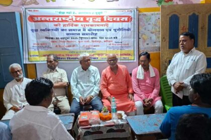 वृद्धावस्था का सम्मान: दुर्व्यवहार, भेदभाव और उपेक्षा के विरुद्ध