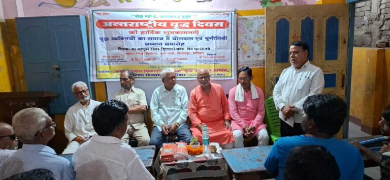 वृद्धावस्था का सम्मान: दुर्व्यवहार, भेदभाव और उपेक्षा के विरुद्ध