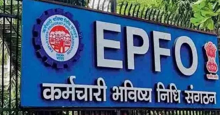 वेतनभोगियों पर आर्थिक बोझ, EPFO नियम पर विपक्ष का सरकार पर तीखा हमला