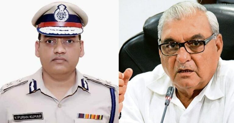 हरियाणा कांग्रेस: IPS अधिकारी आत्महत्या मामले में निष्पक्ष जांच और दलित उत्पीड़न के आरोपों पर अड़ी, सरकार से जवाब तलब