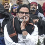 जन सुराज का बिहार में शक्ति परीक्षण, भंग हुईं सभी इकाइयाँ!