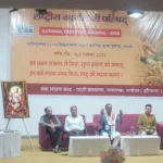 दिव्यांगजनों के सशक्तिकरण का महामंथन: सक्षम राष्ट्रीय बैठक से भविष्य की नई राह
