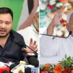 बिहार चुनाव: दूसरे चरण का शोर थमा, 122 सीटों पर दिग्गजों की प्रतिष्ठा दांव पर, 11 नवंबर को फैसला