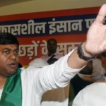 बिहार चुनाव: '10 हजार में बिका जनादेश', मुकेश सहनी का NDA पर तीखा हमला