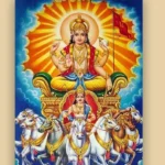 मार्गशीर्ष सूर्य सप्तमी: आरोग्य का वरदान