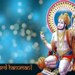 हनुमान जी के दर्शन पश्चात शनि पीड़ा से मुक्ति का गुप्त मार्ग