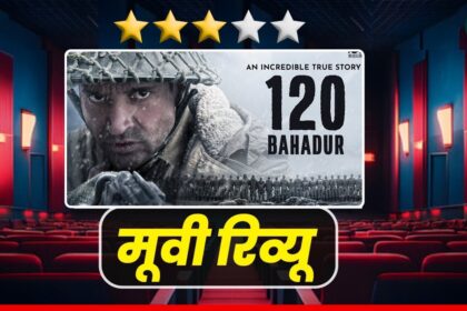 120 बहादुर: चीन के हौसले पस्त करने वाले मेजर शैतान और उनके वीरों की अदम्य गाथा