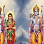 2025 की विवाह पंचमी: शुभ संयोगों का संगम, राम-सीता के आशीर्वाद से संवारे रिश्ते