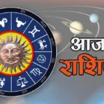 23 नवंबर 2025: 12 राशियों का भविष्य - आज चमकेगा किसका सितारा?