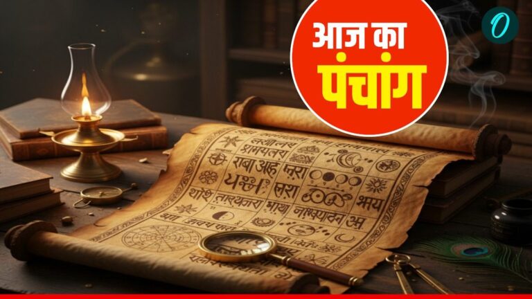 24 नवंबर 2025: चतुर्थी का पावन संयोग, पूर्वा आषाढ़ नक्षत्र में जानें शुभ-अशुभ समय