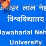 JNU चुनाव 2025: वामपंथ का परचम लहराया, ABVP को ज़ोर का झटका