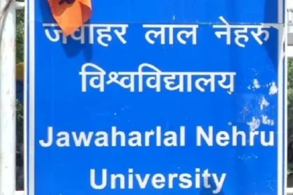 JNU चुनाव 2025: वामपंथ का परचम लहराया, ABVP को ज़ोर का झटका