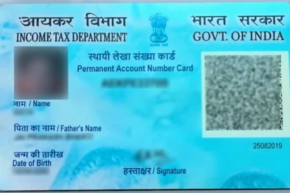 PAN-Aadhaar लिंक करने की अंतिम तिथि नज़दीक: ये आसान कदम उठाएं
