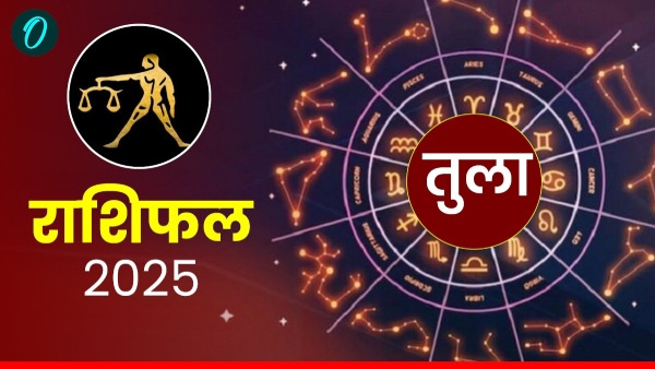 आज, 7 नवंबर 2025: तुला राशि, भाग्य आपके साथ, शुभ समाचार की आहट!