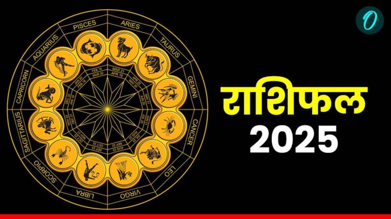 आज का भाग्यफल: कर्क को पदोन्नति, कुंभ को रिश्तों में निखार, और बाकी राशियों का भी उजला भविष्य!