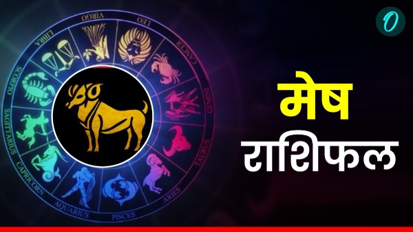 आज का मेष राशिफल: आर्थिक मजबूती और सुनहरे अवसर!