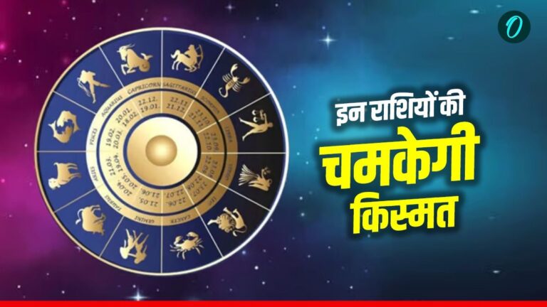 गुरु मार्गी का महायोग: इन 3 राशियों पर बरसेगी धन की वर्षा, 2026 में बदलेगी किस्मत!