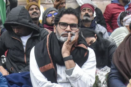जन सुराज का बिहार में शक्ति परीक्षण, भंग हुईं सभी इकाइयाँ!