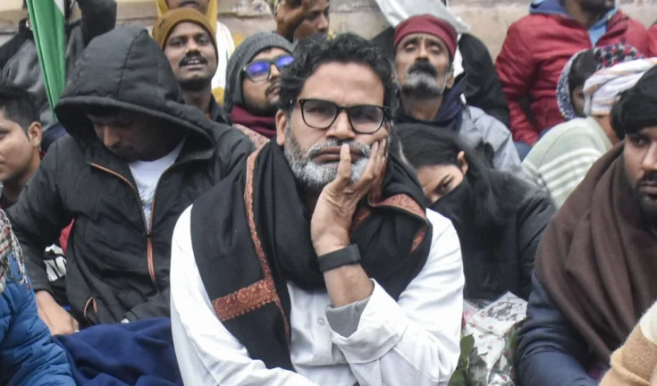 जन सुराज का बिहार में शक्ति परीक्षण, भंग हुईं सभी इकाइयाँ!