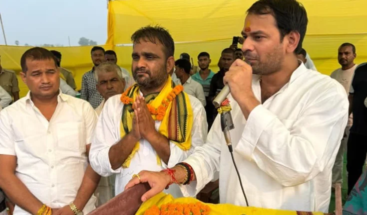 तेजस्वी के "गढ़" में सेंध! तेज प्रताप की चेतावनी: "जनशक्ति की लहर आएगी!"
