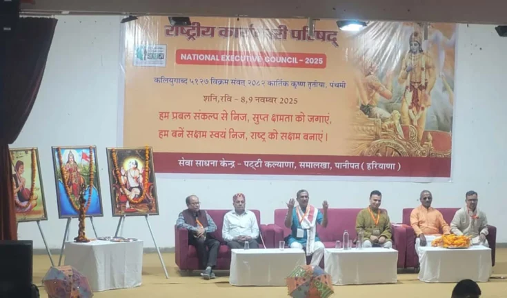 दिव्यांगजनों के सशक्तिकरण का महामंथन: सक्षम राष्ट्रीय बैठक से भविष्य की नई राह