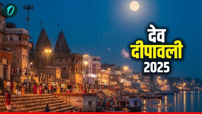 देव दिवाली 2025: दीपों का उत्सव, अपनों के लिए प्यार के संदेश