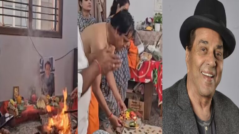 नई दिल्ली: धर्मेंद्र की सेहत के लिए खास शख्स ने की पूजा-अर्चना, आरती का वीडियो हुआ वायरल