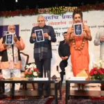नए, आकर्षक शीर्षक:
"जानो भारत, मानो भारत, बनाओ भारत: डॉ. मनमोहन वैद्य का राष्ट्रीय गौरव का आह्वान"