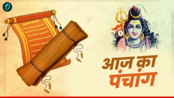 बुधवार, 5 नवंबर 2025: पूर्णिमा का शुभ संयोग, जानें पंचांग और शुभ-अशुभ मुहूर्त
