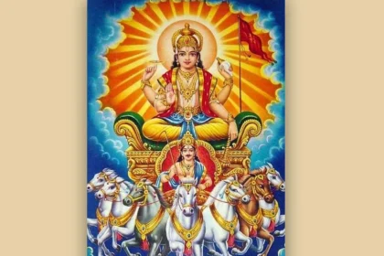 मार्गशीर्ष सूर्य सप्तमी: आरोग्य का वरदान