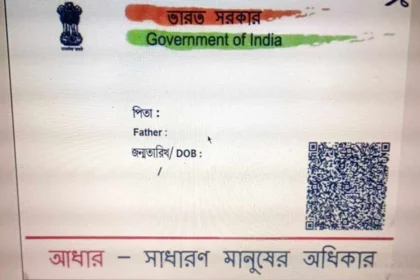 यूपी और महाराष्ट्र में जन्म प्रमाण पत्र के रूप में आधार की वैधता समाप्त