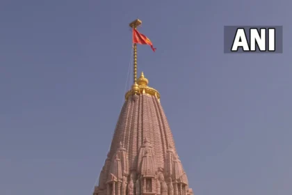 राम मंदिर की चोटी पर लहराया धर्म का ध्वज, पीएम मोदी और मोहन भागवत की उपस्थिति में नए युग का सूत्रपात