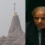 राम मंदिर पर पाकिस्तान की जुबान कटी, भारत ने कर दी बोलती बंद!