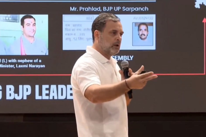 राहुल गांधी का 'हाइड्रोजन बम': बिहार चुनाव से पहले हरियाणा में 25 लाख वोट चोरी और वोटर लिस्ट में ब्राजीलियाई महिला का खुलासा!
