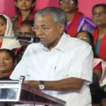 केरल CM पिनाराई विजयन और KIIFB पर 466 करोड़ का फेमा उल्लंघन, ED ने थमाया नोटिस