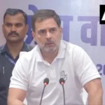 राहुल गांधी का वार: "विपक्ष की आवाज़ दबाने की कोशिश, जब राष्ट्रपति को मिलने से रोका तो पुतिन से क्या उम्मीद?"