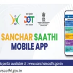 संचार साथी: सरकारी सुरक्षा, विपक्षी चिंता, और तकनीकी दिग्गजों की दुविधा