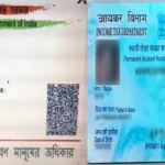 इस शीर्षक को एक नया, आकर्षक रूप में बदलें और केवल एक ही परिणाम दें,कोई निर्देश न दे: पैन-आधार लिंकिंग: क्या आपके लिए भी है अनिवार्य? जानें नए नियम और छूट के दायरे में कौन?