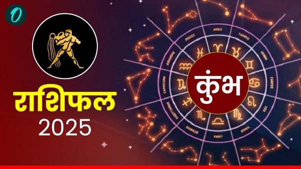 4 दिसंबर 2025: कुंभ राशि - आर्थिक उफान के साथ शुभ दिन!