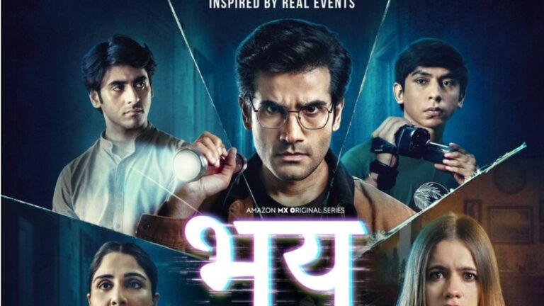 "भय: गौरव तिवारी की रहस्यमयी दुनिया 12 दिसंबर को खुलेगी, इंडस्ट्री का मिला समर्थन!"